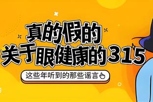 ?小卡你快回来！哈登背靠背战34分钟18中7拿23分9板6助3断