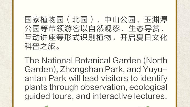 开云电竞手机版官网首页截图3