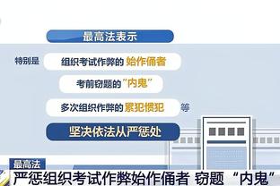 开云app体育官网入口网址截图3